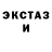 МЕТАДОН кристалл Chris Muir