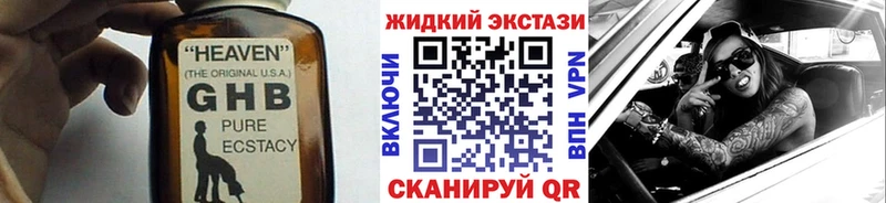 БУТИРАТ 1.4BDO  Ленинск-Кузнецкий 