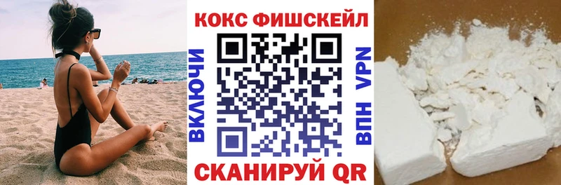 где купить наркотик  Ленинск-Кузнецкий  COCAIN VHQ 