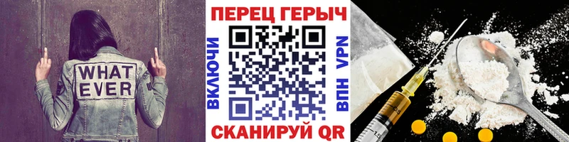 ГЕРОИН гречка  цены   Ленинск-Кузнецкий 