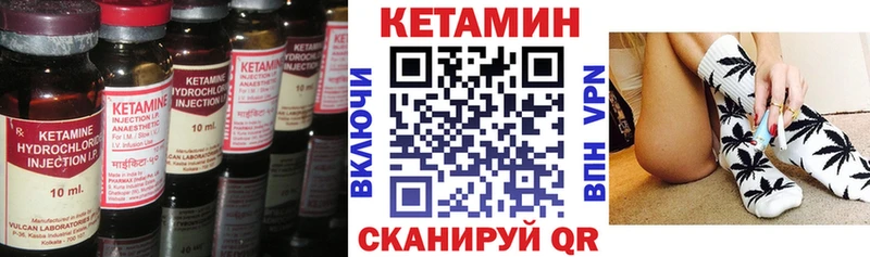 Кетамин ketamine  Ленинск-Кузнецкий 