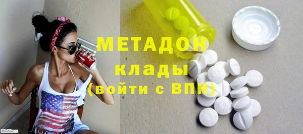 ECSTASY Балабаново