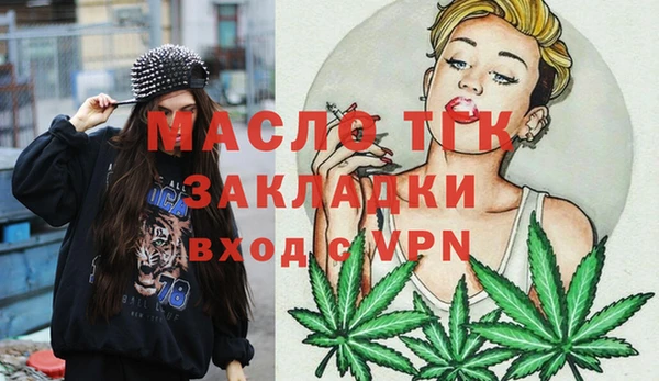 таблы Балахна