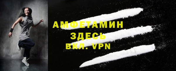 трава Баксан