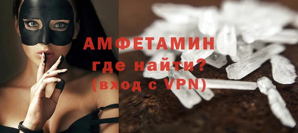 трава Баксан