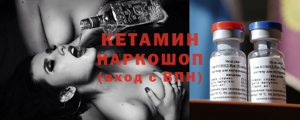 ECSTASY Балабаново