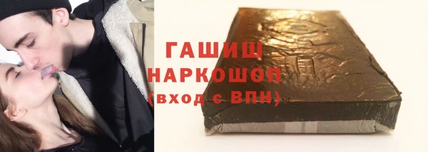 трава Баксан