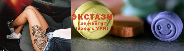 трава Баксан