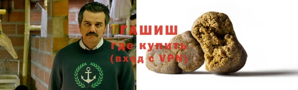 таблы Балахна