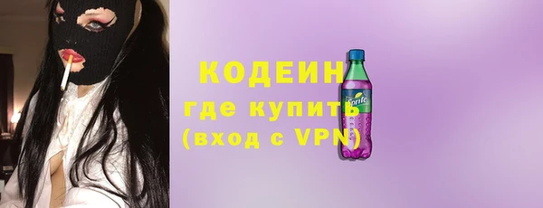 трава Баксан