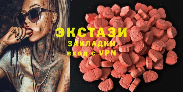 ECSTASY Балабаново