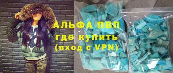 таблы Балахна