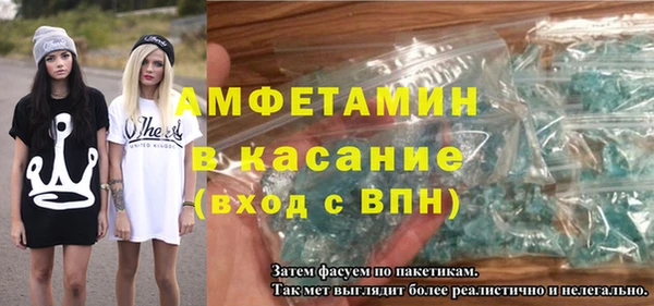 трава Баксан