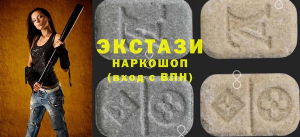 трава Баксан
