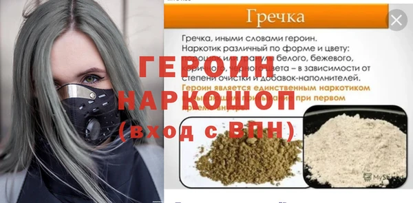 трава Баксан