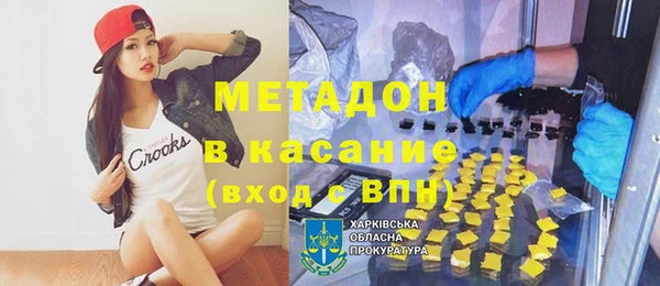 ECSTASY Балабаново