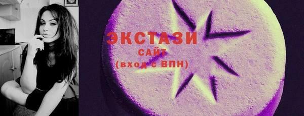 трава Баксан