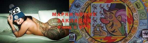 трава Баксан