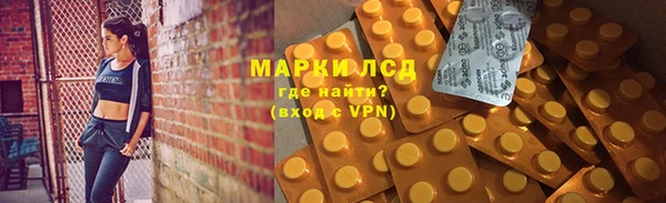 ECSTASY Балабаново