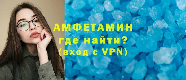 ECSTASY Балабаново