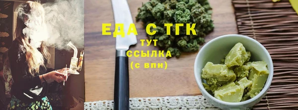 ECSTASY Балабаново