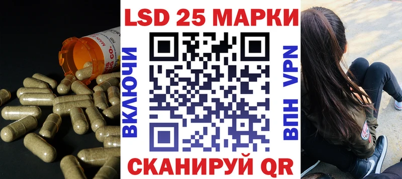 LSD-25 экстази ecstasy  Ленинск-Кузнецкий 