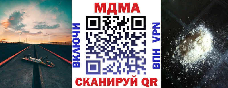 MDMA кристаллы  Ленинск-Кузнецкий 