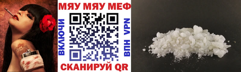 Мефедрон мука  blacksprut рабочий сайт  Ленинск-Кузнецкий 