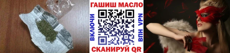 купить наркотик  Ленинск-Кузнецкий  KRAKEN ССЫЛКА  Дистиллят ТГК гашишное масло 