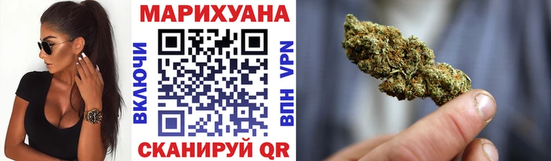 Бошки марихуана план Ленинск-Кузнецкий